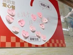 -芳婆糕团店(王府大街店)