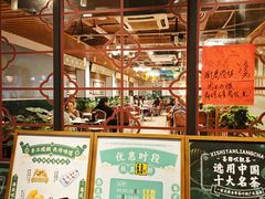 -喜势点·糖沙翁手工茶点·本地人茶居(永庆坊店)
