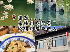 -潘德林茶社(新城河路店)