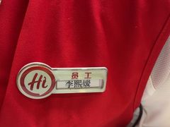 -海底捞火锅(CBD安泰广场店)