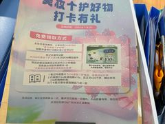 -Olé精品超市(广州太古汇店)