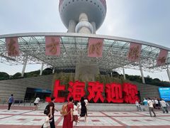 -东方明珠广播电视塔