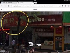 盛京一禾-盛京一禾