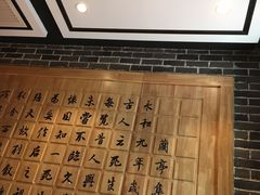 -永源成清真餐厅(黑牛城道店)