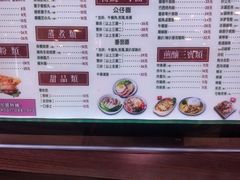 菜单-香港十三座(宝山万达店)