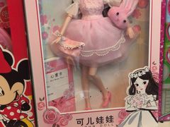 -TOYSRUS玩具反斗城(宁波和义大道店)