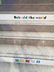 -乐高品牌旗舰店(人民广场店)