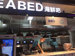门面-盒马鲜生(曜一城店)