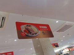 -西贝(吴江路湟普汇店)