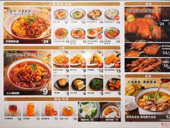 菜单-遇见小面(光明大仟里店)