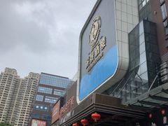 门面-丽景酒楼·佛山老字号(广佛智城店)