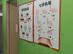 -昂立青少儿成长中心(长宁仙霞校区)