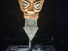 -三星堆博物馆
