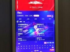 -阿曼达主题KTV(南湖都会店)