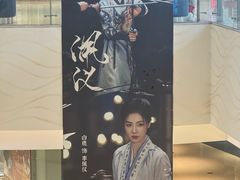 -CityOn熙地港西安购物中心