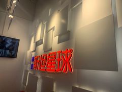 -斯坦星球AI编程·机器人科创·科学实验·信奥·思维·STEM·乐高·竞赛考级(长宁虹桥大融城荟聚中心)