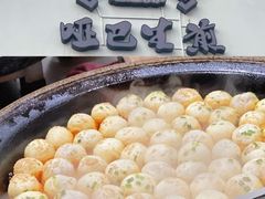 -哑巴生煎(姑苏区苏安新村店)