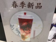 -眷茶臻选(锦艺城店)