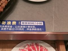 -额尔敦·品质自助(摩尔城店)