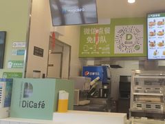 -德克士(海花岛店)