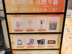 -良品铺子(五角场万达店)