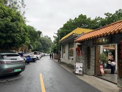 -周大娘牛乳(旧寨古村总店)