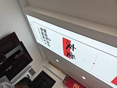 -村长家的疙瘩汤·东营菜(东营茶城店)