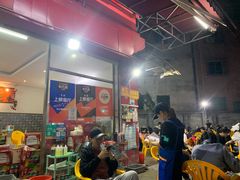 -旺记碳烤肥牛(总店)