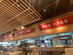 -羊之道草原味道清真餐厅(番禺店)
