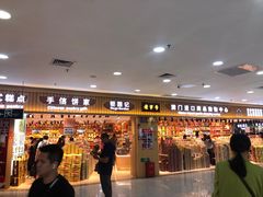-珠海拱北口岸