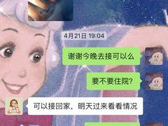 -安安宠医安欣宠物医院