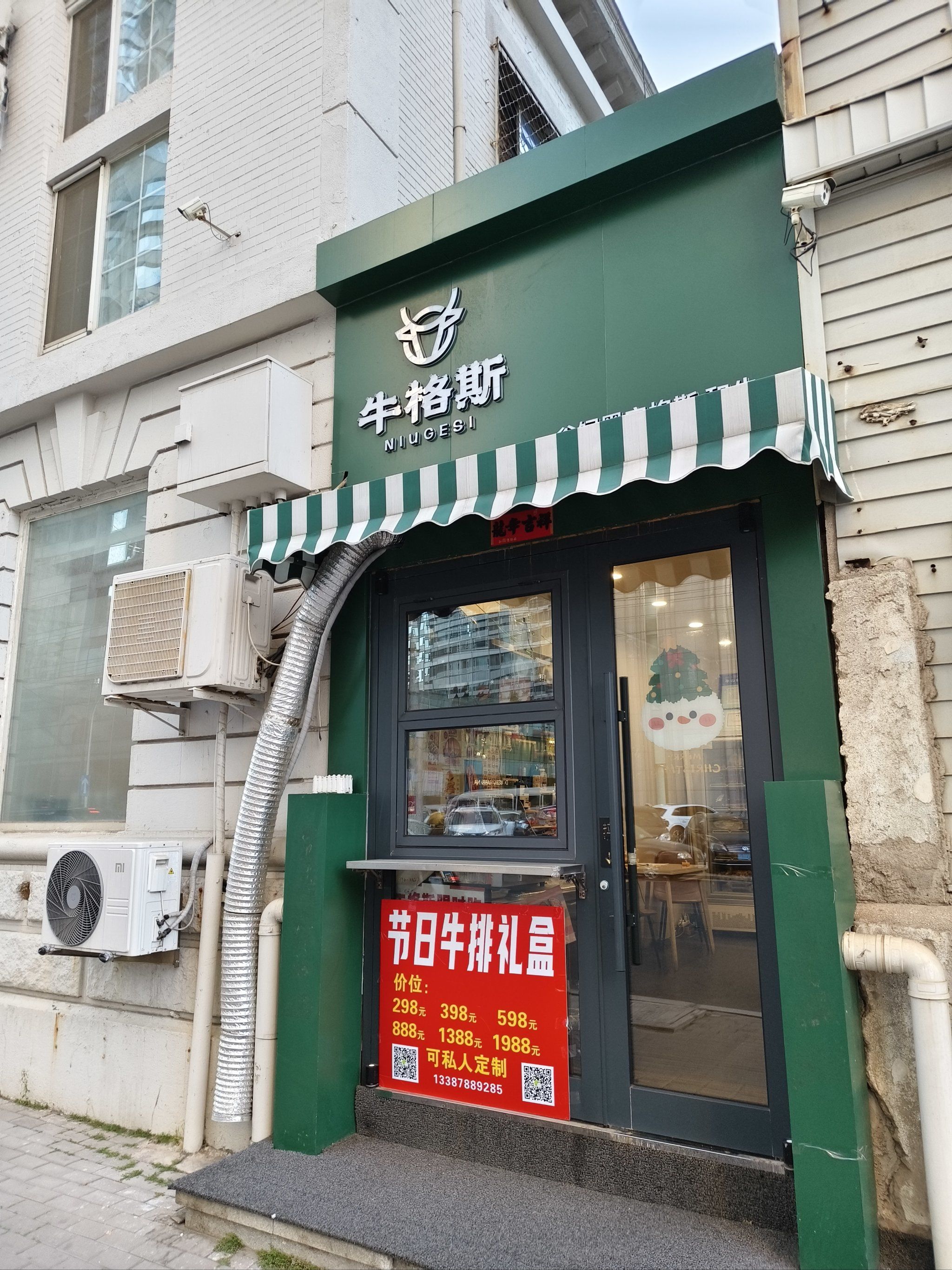 佐贺守华牛肉网站_佐贺百度百科 佐贺守华牛肉网站_佐贺百度百科