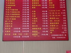 -阿姨牛杂(北京路店)