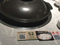 -百年果林椰子鸡(益田假日里店)