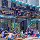 来西安｜不吃泡馍等于白来‼️