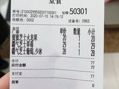-奈雪的茶(苏宁广场店)