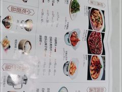 -川人百味(亿合城店)