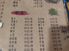 -老田家铁锅炖(延庆店)
