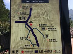 -梦幻奥陶纪景区