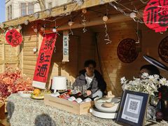 -上街里市集(悦喜客来广场店)