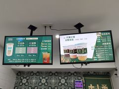 -林小柔绿豆沙牛乳(陆家嘴店)