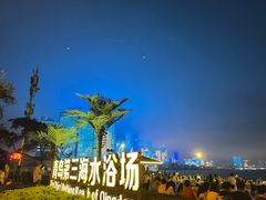 -青岛第三海水浴场