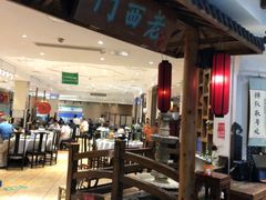 -老西门·常州菜·20年老品牌(新区店)