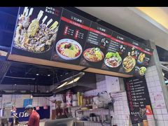 -义门白家(鸿通城店)