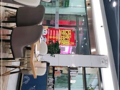 -米香居新鲁味·水饺餐厅