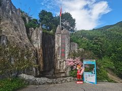-周洛大峡谷