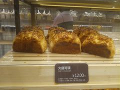万达面包新语最近概况-面包新语(滨湖万达店)