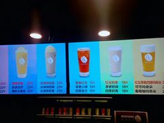 -manabe (共和新路店)