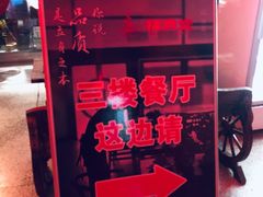 -福达坊批发城(汉阳黄金口总店)