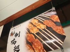 -寂寞的豆芽 烧烤酒场(丽景店)